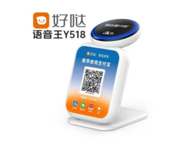 南阳好哒语音王